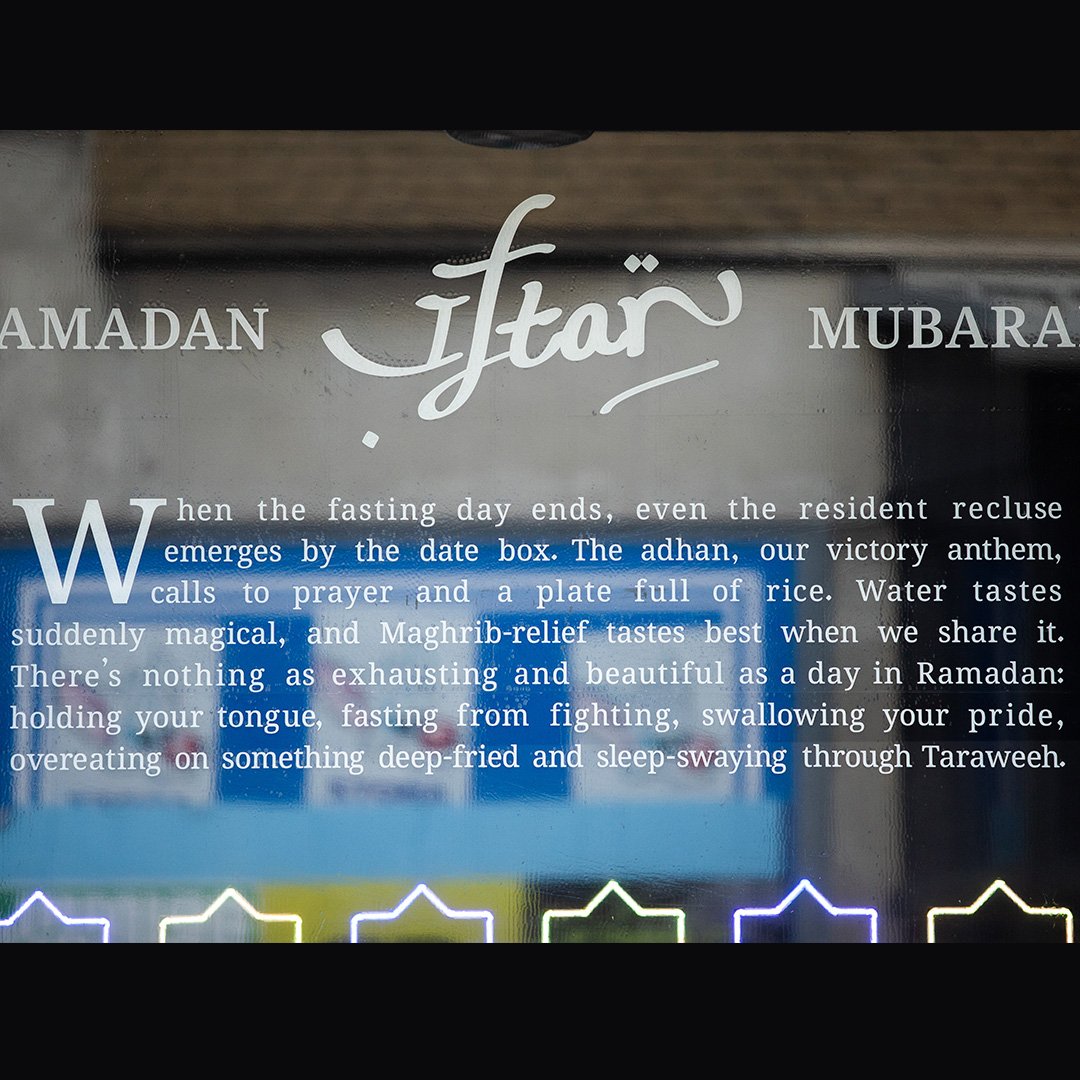 W+K Shop Window — Ramadan